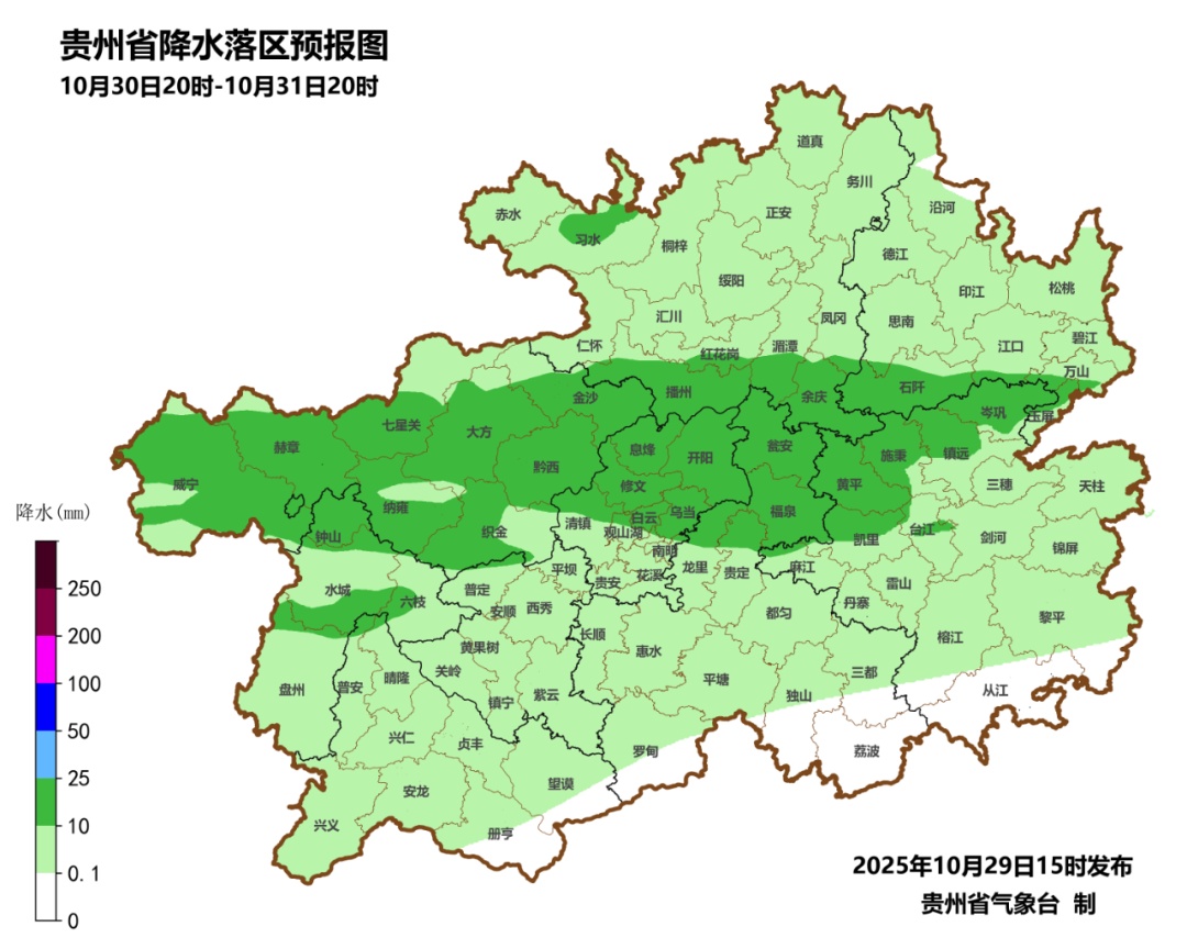 冷空气今晚抵达，贵阳阴雨模式开启