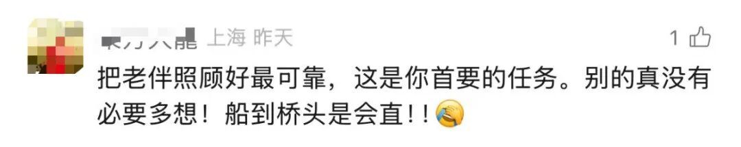 上海51岁丁克立遗嘱!"不请亲友做监护人,不要考验人性" 上海51岁丁克立遗嘱!"不请亲友做监护人,不要考验人性"