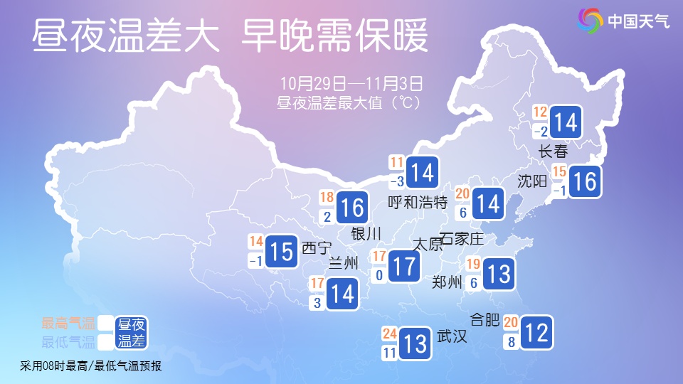 风雨+降温！河北将再迎大范围降水天气