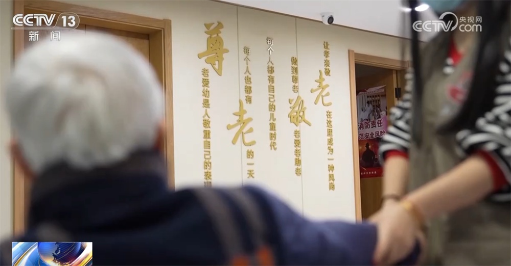 更有“医”靠、更有乐趣、更加多元……多点发力用心守护最美“夕阳红” 更有“医”靠、更有乐趣、更加多元……多点发力用心守护最美“夕阳红”