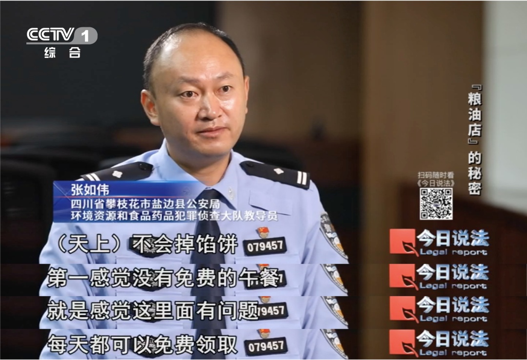 从低价粮油到天价“神药”，这种骗局专盯老年人