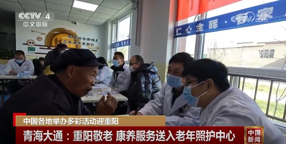 各地举办多彩活动迎重阳 沉浸式感受传统文化魅力