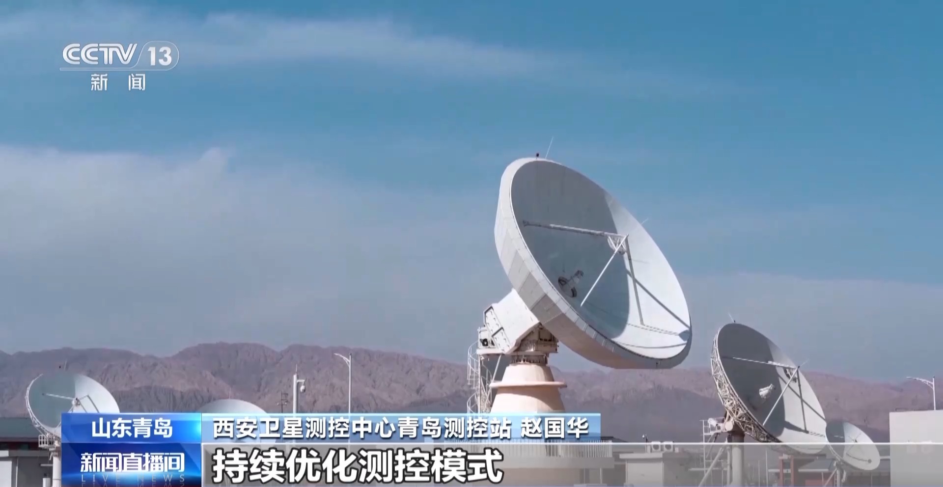 神舟飞船发射时四面八方的调度口令从哪儿来?陆基航天测控网了解一下 神舟飞船发射时四面八方的调度口令从哪儿来?陆基航天测控网了解一下