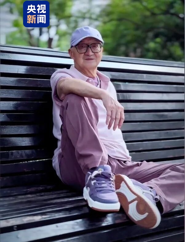 看完88岁爷爷的日常,等我老了也要这么酷! 看完88岁爷爷的日常,等我老了也要这么酷!