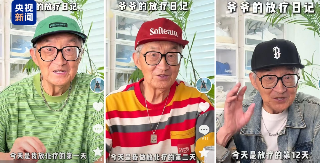 看完88岁爷爷的日常,等我老了也要这么酷! 看完88岁爷爷的日常,等我老了也要这么酷!