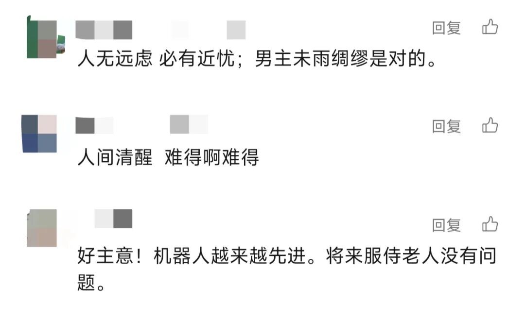 上海51岁丁克立遗嘱!"不请亲友做监护人,不要考验人性" 上海51岁丁克立遗嘱!"不请亲友做监护人,不要考验人性"