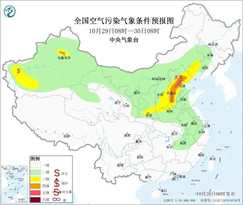 大雾“霸屏”，何时退场？