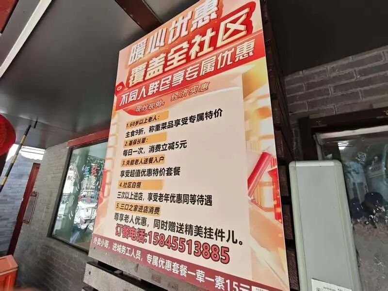 在北京养老有多幸福?我被年过花甲、古稀、耄耋的老人们“上了一课” 在北京养老有多幸福?我被年过花甲、古稀、耄耋的老人们“上了一课”