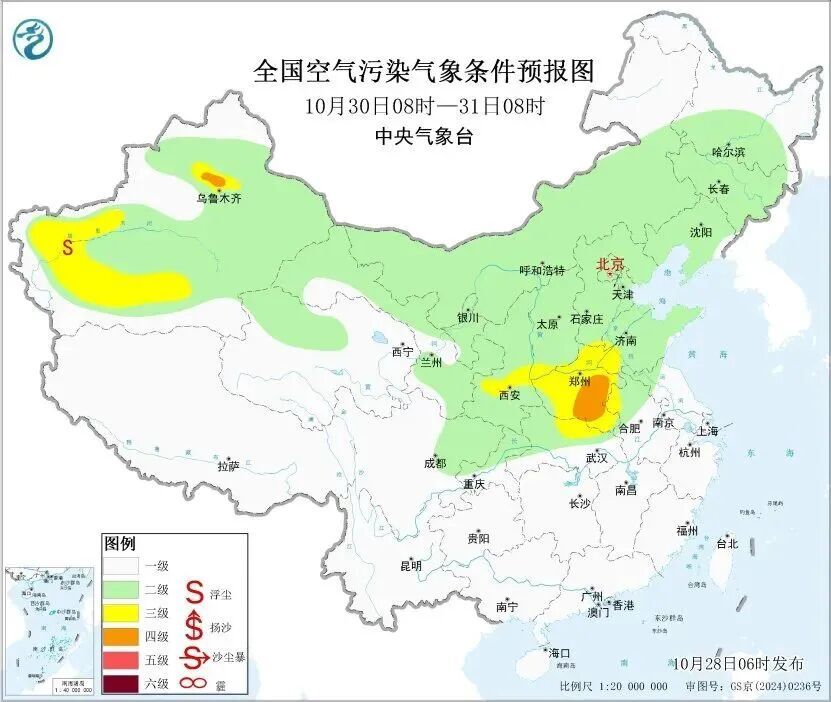 大雾“霸屏”，何时退场？