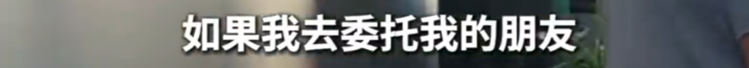 上海51岁丁克立遗嘱!"不请亲友做监护人,不要考验人性" 上海51岁丁克立遗嘱!"不请亲友做监护人,不要考验人性"