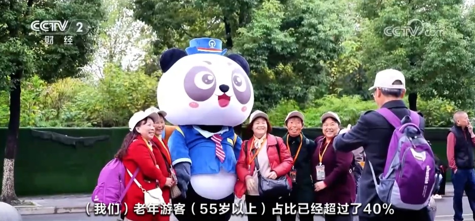 “银发旅游”市场火爆 “适老配方”让老年人畅享“诗和远方” “银发旅游”市场火爆 “适老配方”让老年人畅享“诗和远方”
