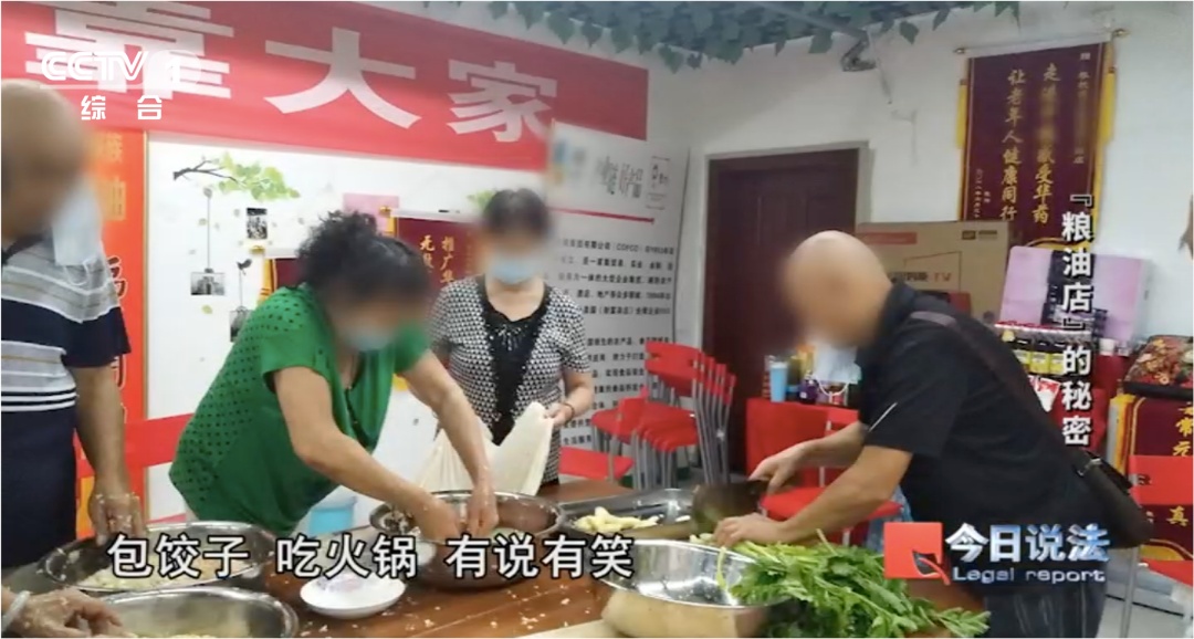 从低价粮油到天价“神药”，这种骗局专盯老年人