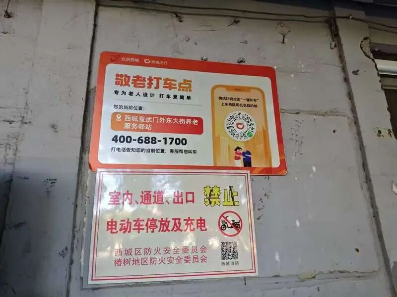 在北京养老有多幸福?我被年过花甲、古稀、耄耋的老人们“上了一课” 在北京养老有多幸福?我被年过花甲、古稀、耄耋的老人们“上了一课”