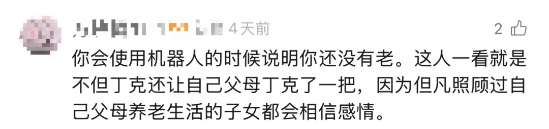 上海51岁丁克立遗嘱!"不请亲友做监护人,不要考验人性" 上海51岁丁克立遗嘱!"不请亲友做监护人,不要考验人性"