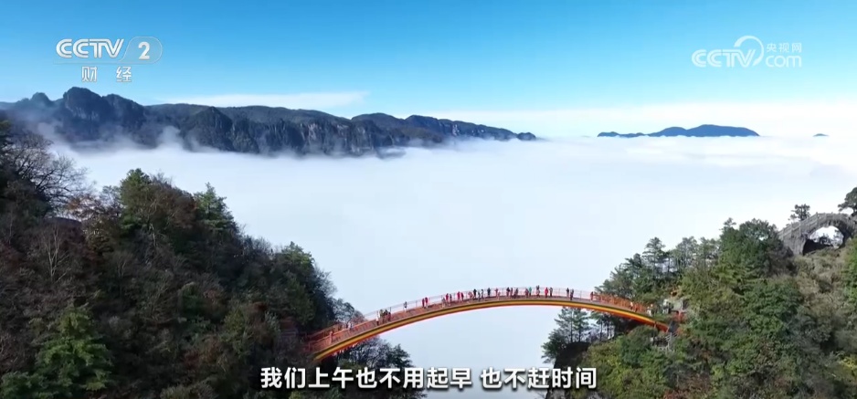 “银发旅游”市场火爆 “适老配方”让老年人畅享“诗和远方” “银发旅游”市场火爆 “适老配方”让老年人畅享“诗和远方”