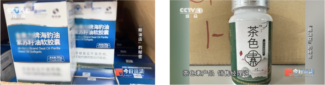 从低价粮油到天价“神药”，这种骗局专盯老年人