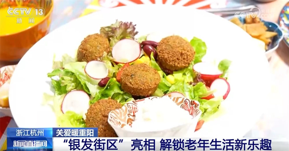 更有“医”靠、更有乐趣、更加多元……多点发力用心守护最美“夕阳红” 更有“医”靠、更有乐趣、更加多元……多点发力用心守护最美“夕阳红”