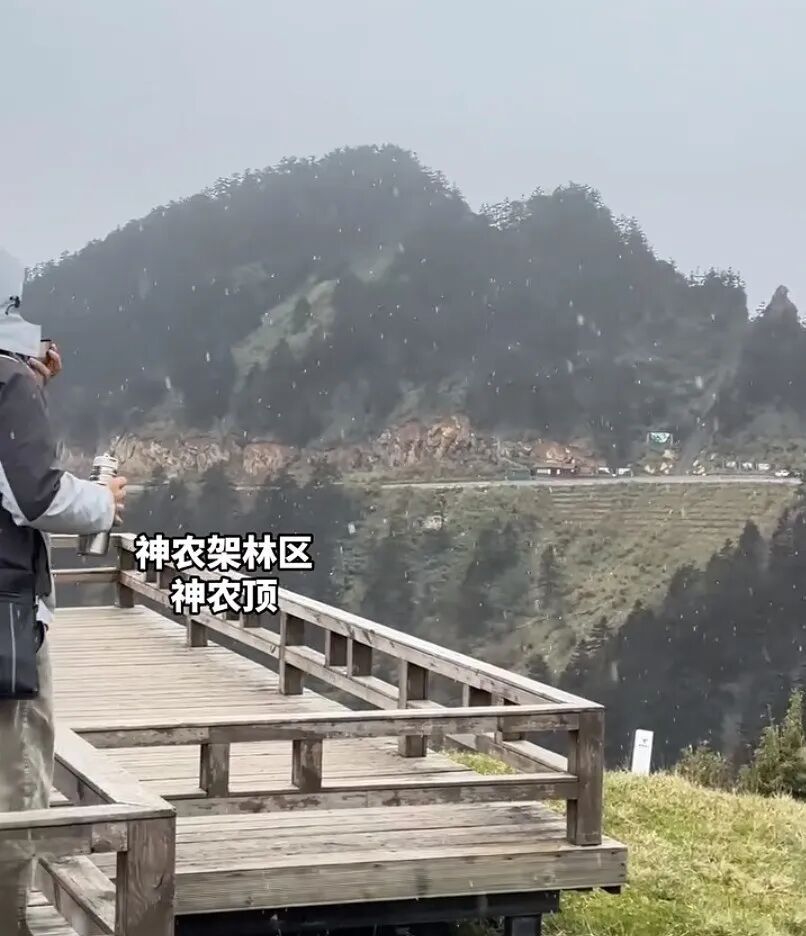 湖北下雪了!武汉即将出现,请做好准备 湖北下雪了!武汉即将出现,请做好准备