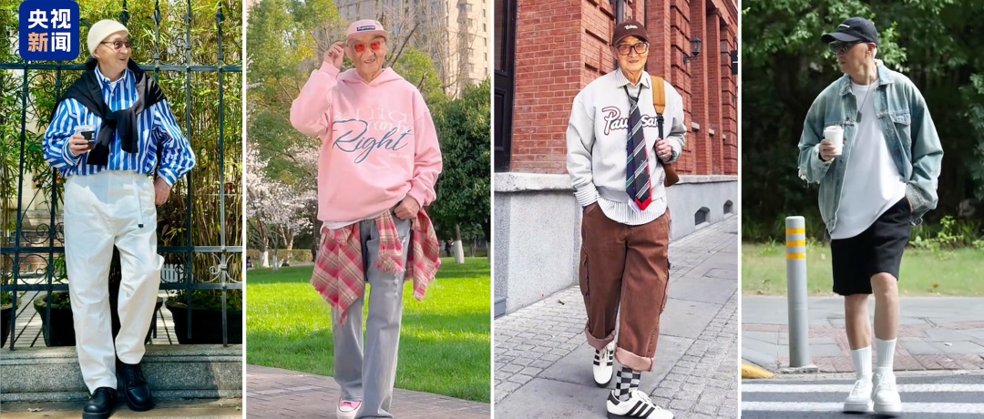 看完88岁爷爷的日常,等我老了也要这么酷! 看完88岁爷爷的日常,等我老了也要这么酷!