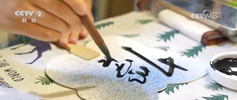 “小”演出撬动“大”流量 “票根+”模式成为城市文旅发展新引擎