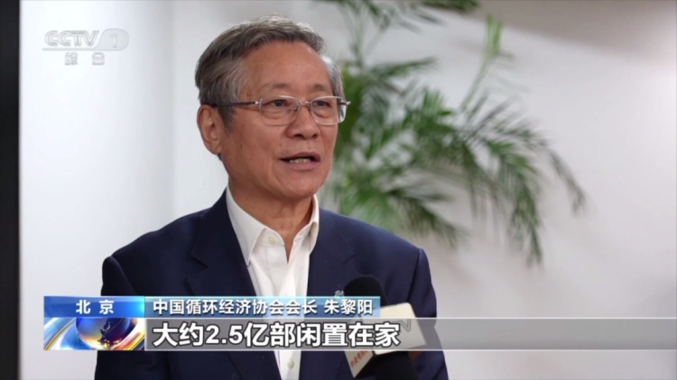 1吨旧手机能提取约200克黄金？你家的闲置手机可以这样处理→