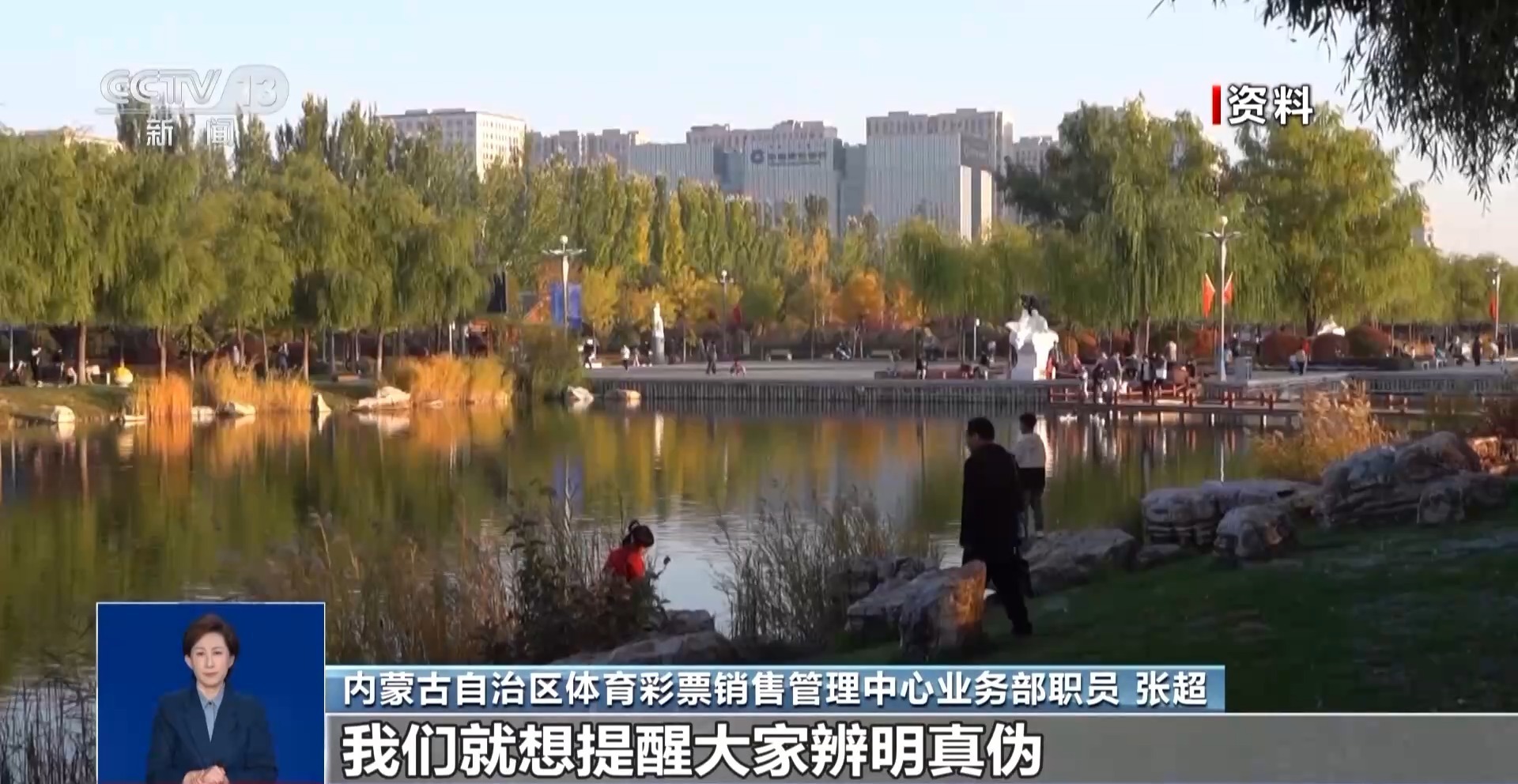 刮出“百万大奖”的彩票竟是整蛊道具,如何“避坑”?官方提醒 刮出“百万大奖”的彩票竟是整蛊道具,如何“避坑”?官方提醒