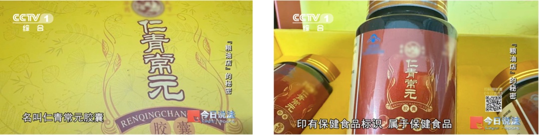 从低价粮油到天价“神药”，这种骗局专盯老年人