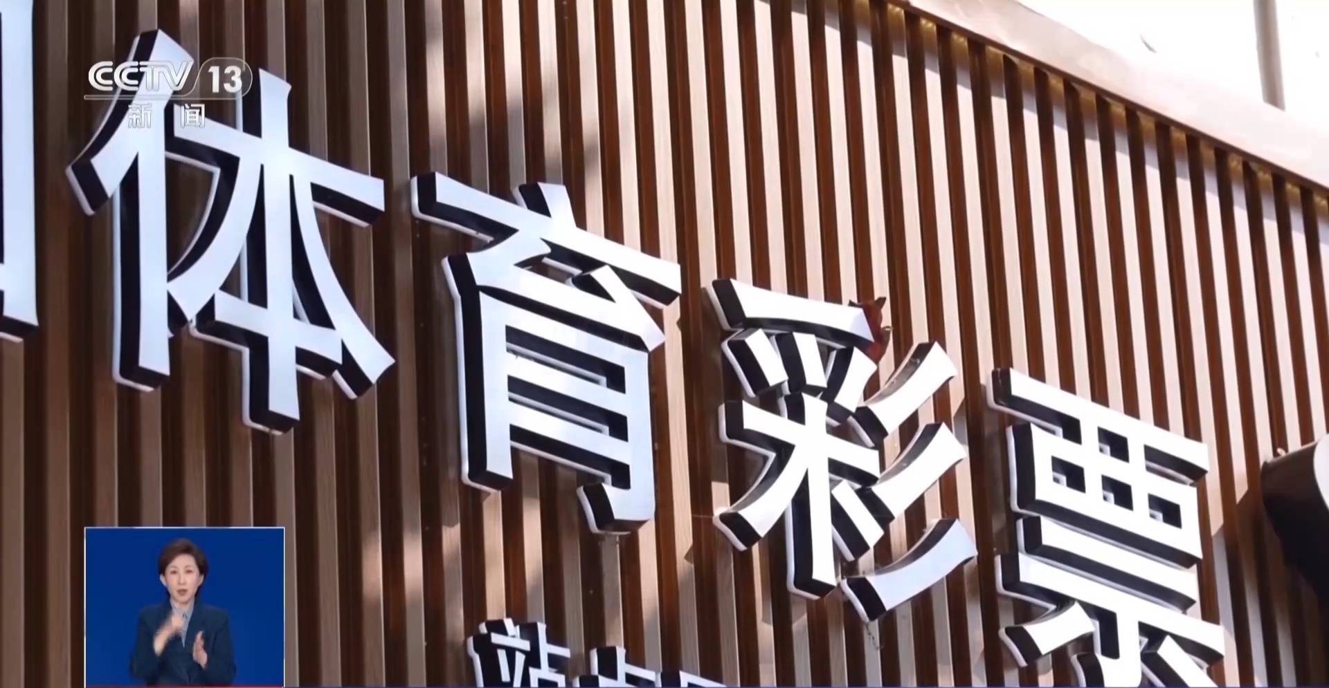 刮出“百万大奖”的彩票竟是整蛊道具,如何“避坑”?官方提醒 刮出“百万大奖”的彩票竟是整蛊道具,如何“避坑”?官方提醒