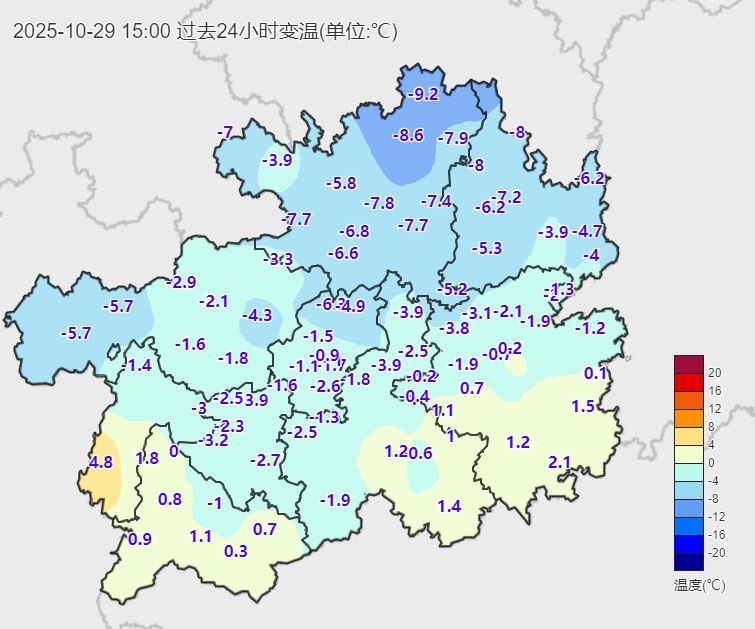 冷空气今晚抵达，贵阳阴雨模式开启