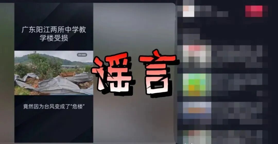 “在监狱直播带货”?警方通报 “在监狱直播带货”?警方通报