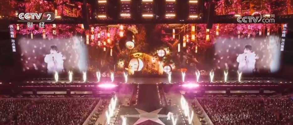 “小”演出撬动“大”流量 “票根+”模式成为城市文旅发展新引擎