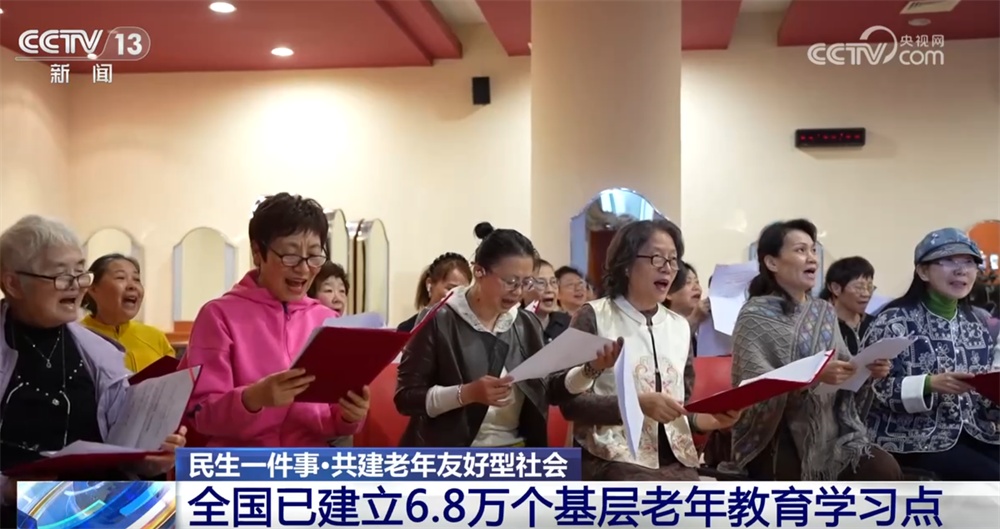 民生一件事｜“智慧”养老更好保障老有所养、老有所乐、老有所医
