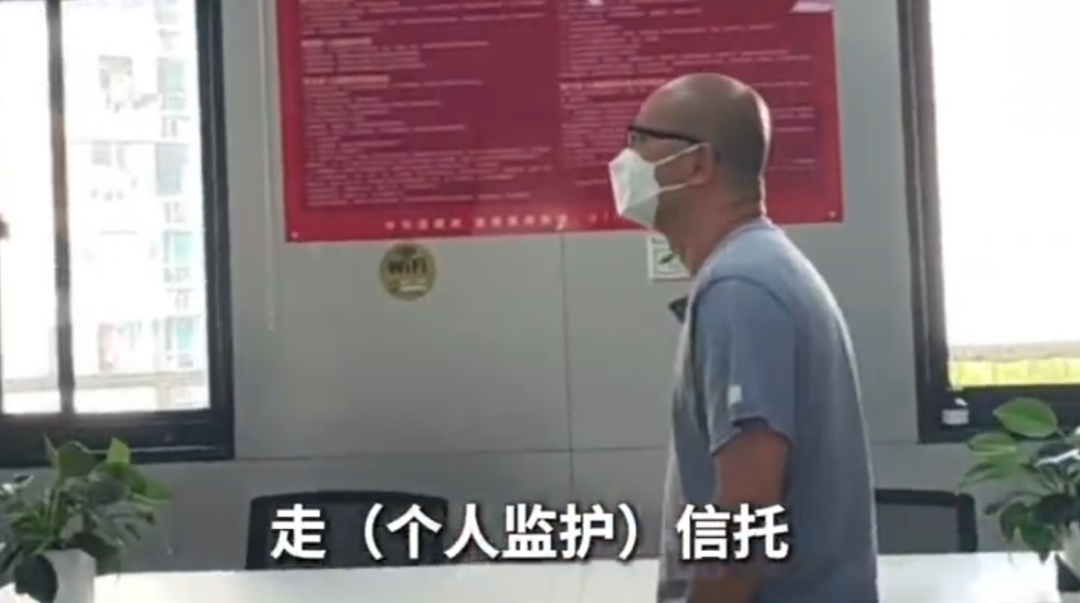 上海51岁丁克立遗嘱!"不请亲友做监护人,不要考验人性" 上海51岁丁克立遗嘱!"不请亲友做监护人,不要考验人性"