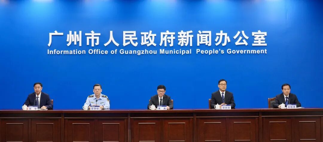 广州提醒：全运会开幕式当天，多个地铁站将停止对外服务