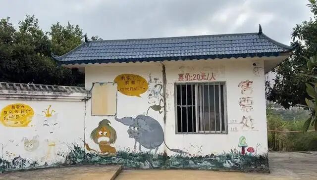 贵州凯里山上的一座动物园走红：一天卖以往四个月的票，70岁守园人用退休金补贴动物