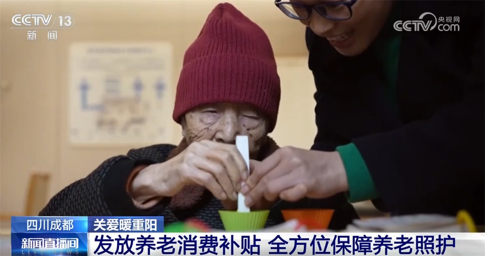 更有“医”靠、更有乐趣、更加多元……多点发力用心守护最美“夕阳红” 更有“医”靠、更有乐趣、更加多元……多点发力用心守护最美“夕阳红”