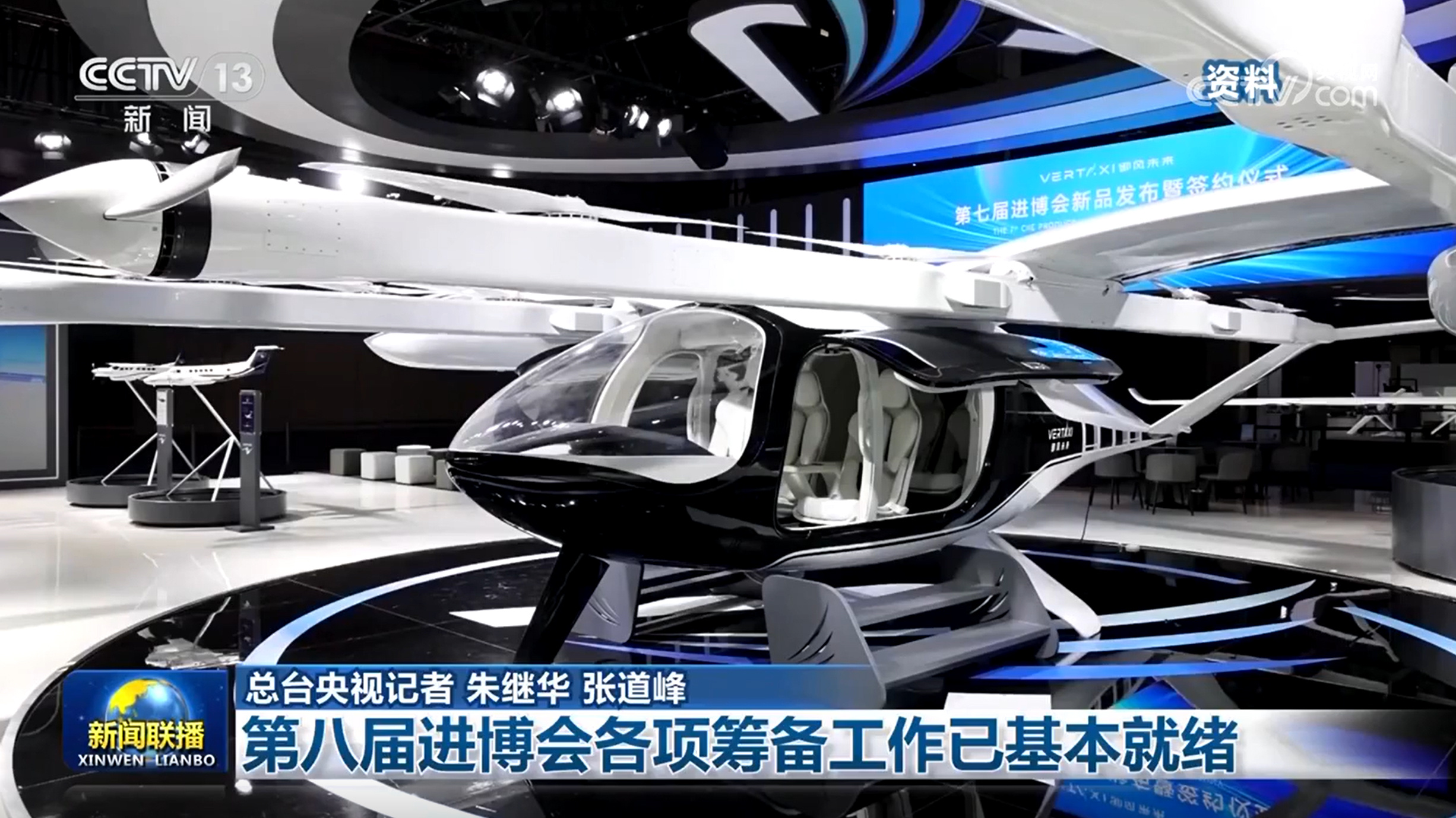 第八届进博会各项筹备工作已基本就绪