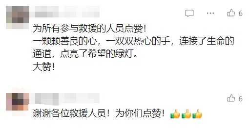 上海出发航班发生险情！立即启动应急响应，生死救援紧急展开→