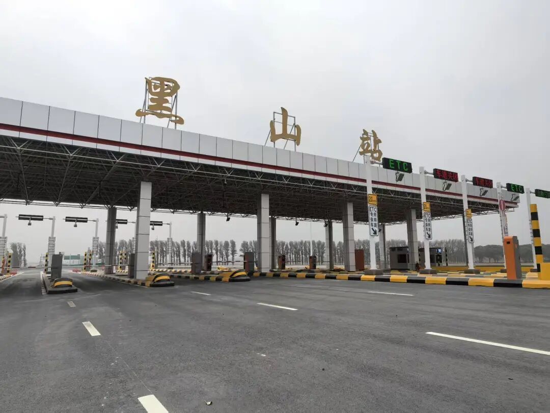 台黑高速全线通车！