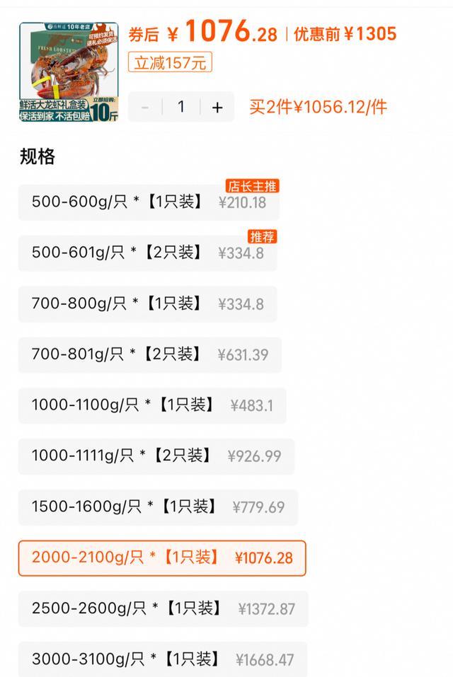 这种风靡全球的美味海鲜，以前竟是给犯人和穷人吃的？！你敢信？