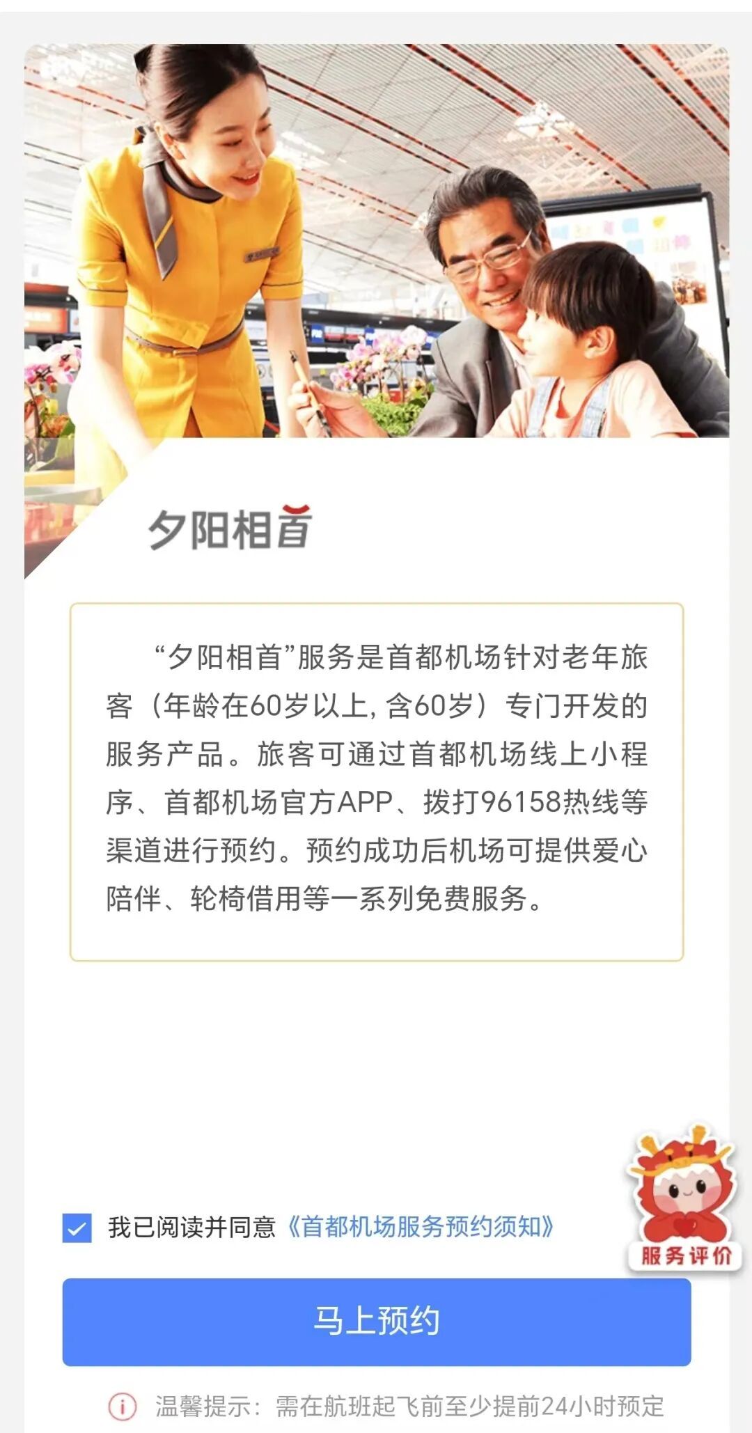 全国超3.5万个城市公交站台,完成适老化改造 全国超3.5万个城市公交站台,完成适老化改造