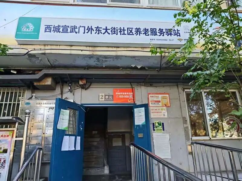 在北京养老有多幸福?我被年过花甲、古稀、耄耋的老人们“上了一课” 在北京养老有多幸福?我被年过花甲、古稀、耄耋的老人们“上了一课”