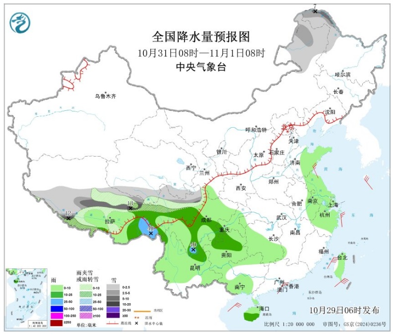 吉林省紧急通知！大雨、雨夹雪马上抵达！