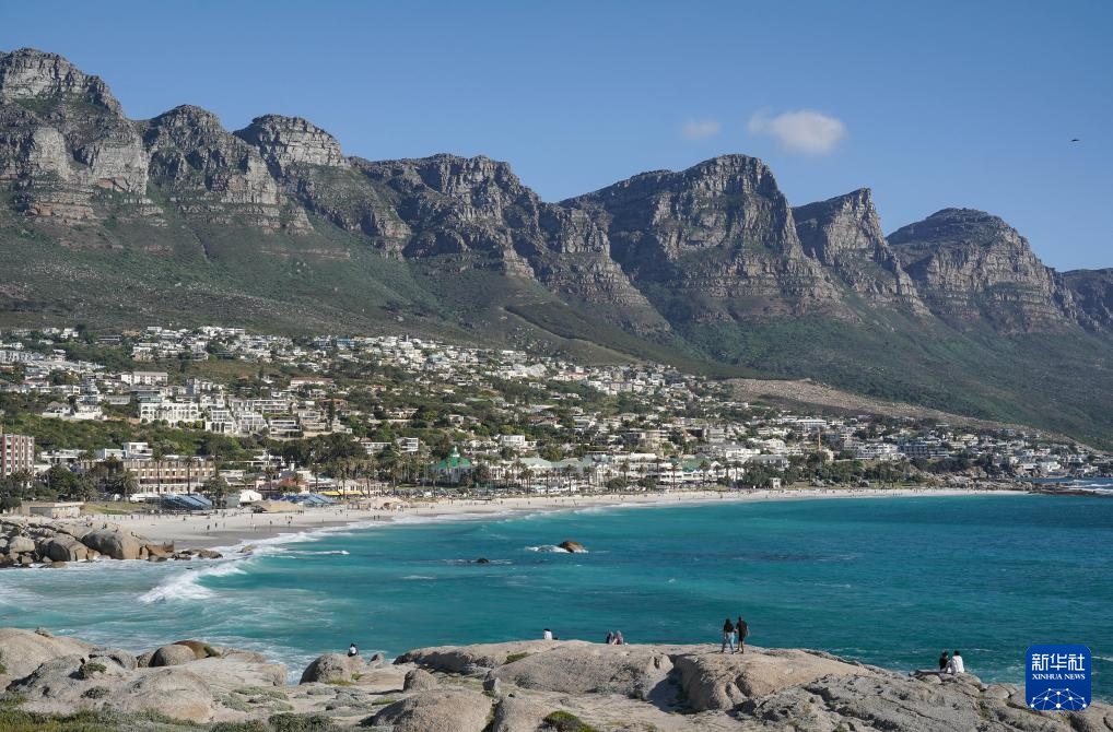 走近南非立法首都开普敦