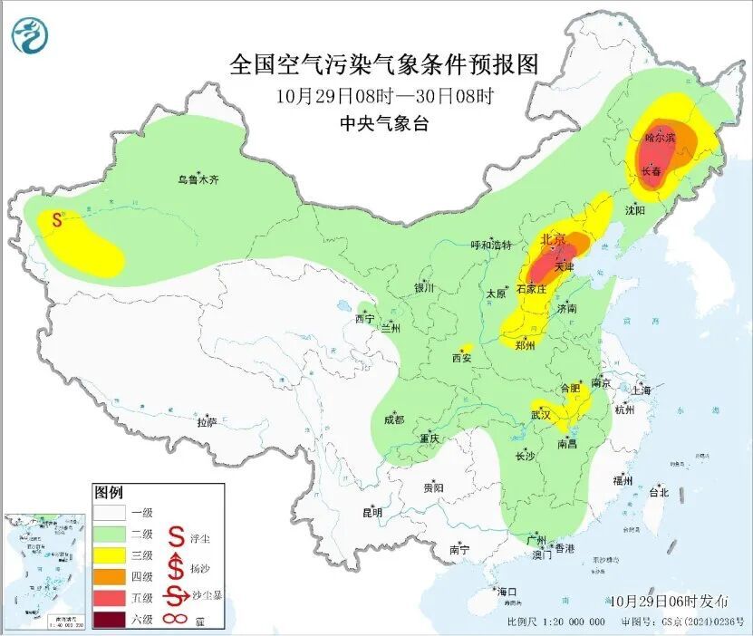 天津发布气象预警！
