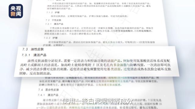 每天都洗脸,但你真的洗干净了吗? 每天都洗脸,但你真的洗干净了吗?