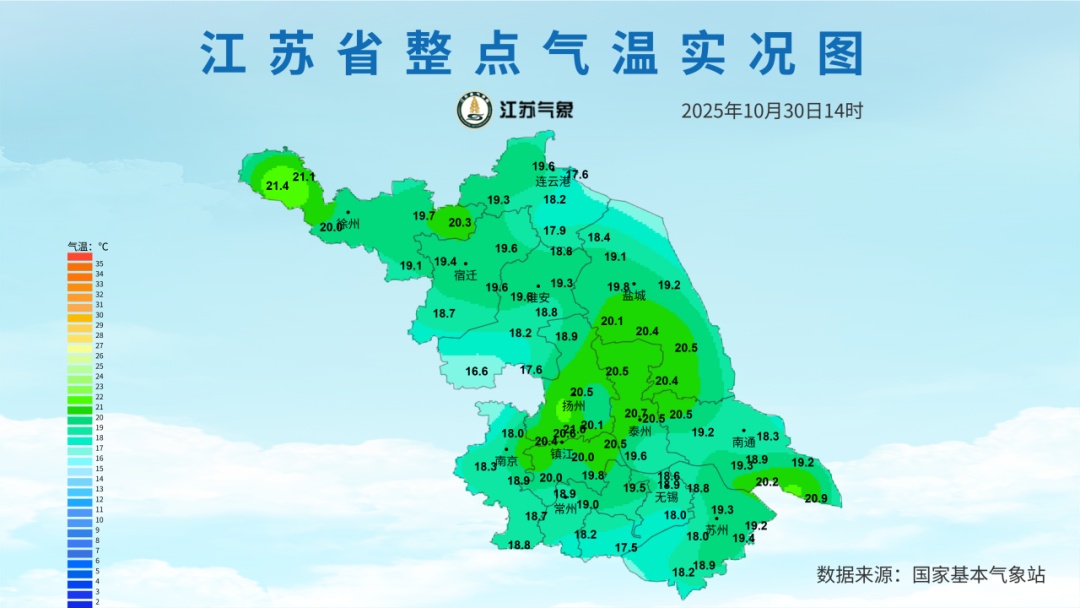 大雾黄色预警!江苏明晨这些地区有雾或浓雾,大雾防范指南请查收 大雾黄色预警!江苏明晨这些地区有雾或浓雾,大雾防范指南请查收