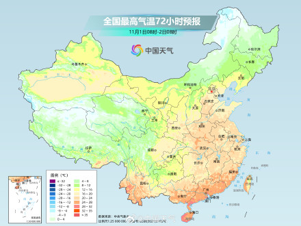 未来一周南方气温波动下滑 北方昼夜温差较大