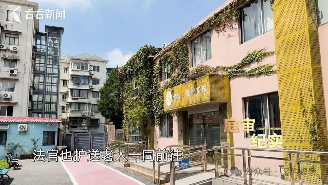 退休收入七八千却无家可归，八旬老人把女儿告上法庭，要求支付80万赡养费