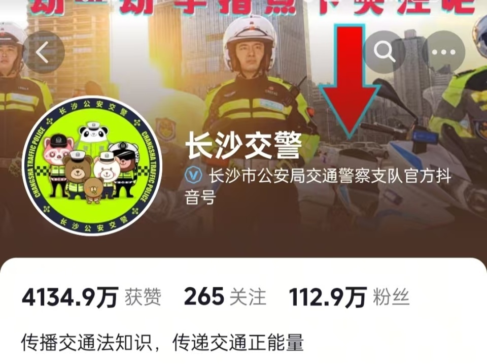 无牌无标识车辆“非法采集街景”?长沙交警:车主自行装激光测绘仪,已处罚并责令拆除 无牌无标识车辆“非法采集街景”?长沙交警:车主自行装激光测绘仪,已处罚并责令拆除